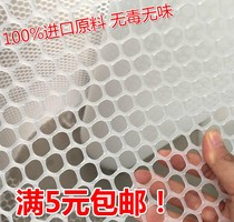Fish pond poultry PET plastic grid safety beekeeping White escape gasket dog cage breeding foot mat pigeon cage small hole