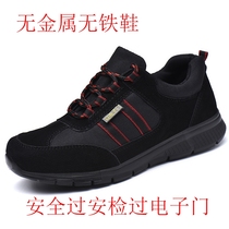No Magnetic Shoes Man No Iron Summer Clothing Casual Breathable New Comfort Soft Underfloor Sport Special Lao Handy Deodorant