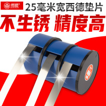 25 Wide Precision Spacer Precision Mold Spacer Thin Spacer Gap Sheet Stainless Steel Strip Paper Foil 0 01-2mm