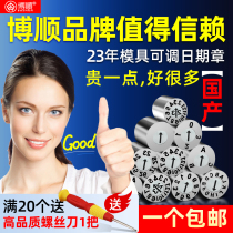 23 years of domestic Year of the Year Merger Chapter dies Date Chapter of the annual Day of the Month Arrow Shifts Chapter blank Chapter Three Circle of Chapter Wholesale