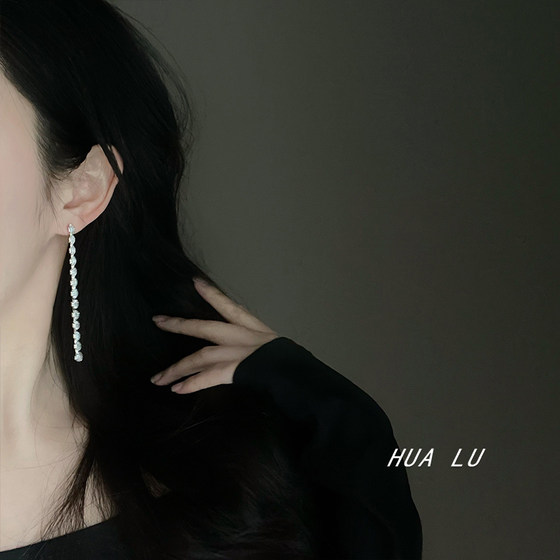 Hualu-Twilight Sparkling ~ Long Tassel Flash Diamond 고급 고급스러운 기질 INS 콜드 스타일 귀걸이 귀 클립 Hualu-Twilight Sparkling ~ Long Tassel Flash Diamond 고급 고급스러운 기질 INS 콜드 스타일 귀걸이 귀 클립