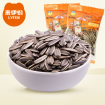 Come to Iportions Fragrant Melon Seeds 250g Leisure snacks Snack Sunflower Seeds Stir-fry Produce Big small bags Bulk Lower afternoon tea