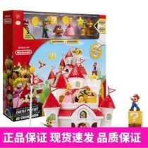 Nintendo Mario Cuba Castle Horsepower Rescue Princess Male Girl Over Home Toy House Model