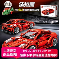 Senbao building blocks Sports car racing childrens puzzle force building blocks assembly car model boy toy gift 701501