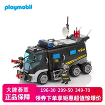 Germany playmobil playmobil World Police large SWAT assembly building blocks Flying Tiger rescue toy 9360
