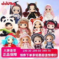 Winter can dress up doll Cute confused doll Doll girl toy set Valentines Day gift box brand