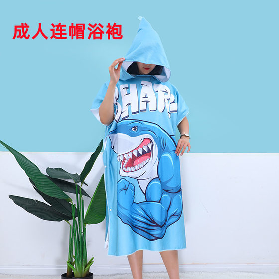 Swimming bath towels, adult fast -drying towels, sea sunscreen beach, water absorption towel, portable fitness bathrobe cape Swimming bath towels, adult fast -drying towels, sea sunscreen beach, water absorption towel, portable fitness bathrobe cape