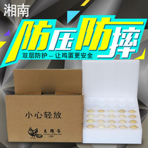 30 60 pack packaging gift boxes sent to express shock-proof packaging Pearl cotton anti-drop foam carton