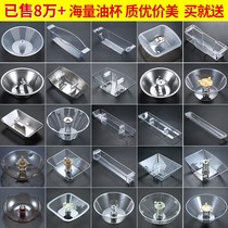 Chinese range hood accessories European range fume oil cup European machine three-claw oil bowl machine new buckle oil pan