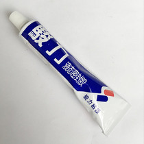 Junli liquid nozzle special glue Gas stove glue Gas stove nozzle glue Multi-purpose glue sealant