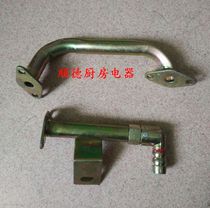 Gas stove accessories gas stove inlet pipe single stove flameout protection inlet pipe embedded single needle pipe