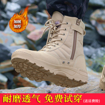 Autumn and winter steel head combat boots ultra-light anti-collision plus velvet security shoes High men Special Forces tactical training boots land boots