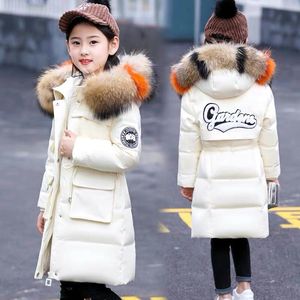 儿童棉衣女童冬装小女孩棉衣新款中大童加厚长款中长款棉服大毛领