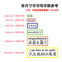 Magnetic Erasable write labels Color rims whiteboard names Shelf Logo Sticker refrigerator Magnetic patch Aids Customizable