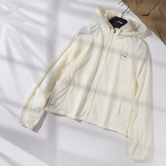 Li Ning sports windbreaker 2025 autumn new running series women's loose quick-drying breathable jacket AFDV662
Li Ning sports windbreaker 2025 autumn new running series women's loose quick-drying breathable jacket AFDV662