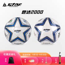 STAR STAR STAR Football 2000 Hand Sew No. 5 Football Fiber Leather Professional Competition Football SB225