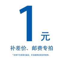 Zhengtai low voltage electrical appliance store postage link to make up the difference link please contact customer service and take a picture