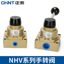 Zhengtai pneumatic switch manual valve three-position four-way hand valve Cylinder switch directional control valve HV-02 air valve 03 04