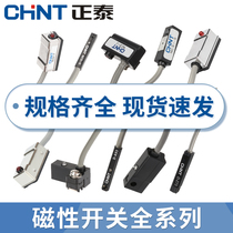Chint Cylinder Magnetic Switch NCS1-G ND-C73 Cylinder Magnetic Induction Line NCS1-G ND-A93