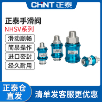 Chint Hand Slide Valve HSV-06 08 10 15 Pneumatic Slide Switch 2 min 3 min 4 min Hand Push Valve Manual