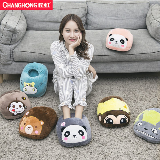 changhong 발 따뜻한 볼 플러그인 전기 신발 발 따뜻한 따뜻한 난방 발 따뜻한 패드 전기 신발 손 따뜻한 만화 탈착식 세척 가능 changhong 발 따뜻한 볼 플러그인 전기 신발 발 따뜻한 따뜻한 난방 발 따뜻한 패드 전기 신발 손 따뜻한 만화 탈착식 세척 가능