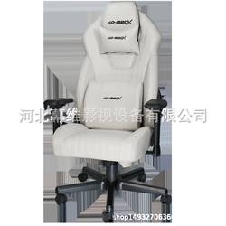 E-sports chair, computer chair, game office, lie-down, microfiber leather 4D armrest, aluminum alloy foot seat, source manufacturer