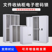 File cabinet drawer type a4 paper ticket cabinet contract Cabinet secret cabinet multi-layer data file cabinet sample rack iron cabinet