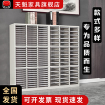 Office cabinet locker 90 pumping file cabinet drawer type sample display cabinet filing cabinet certificate cabinet financial tin cabinet