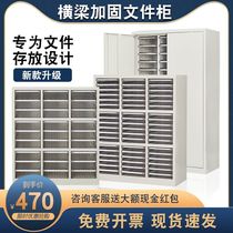 A4 file cabinet drawer type efficiency Cabinet Office file data Cabinet drawing contract ticket cabinet with lock locker
