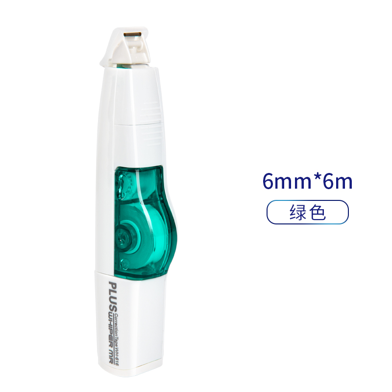 japan stationery plus plus correction tape replaceable refill wh-615 correction tape primary and middle school students use cute multifunctional correction tape