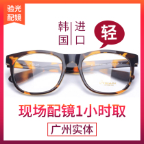 Joy Spectacle Frames Korea tr90 Retro Round Fashion 35046 Hawksbill Color Super Light tr90 Nearsighted Spectacle Frame