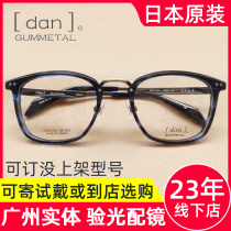 DAN myopia glasses frame men's and women's full frame retro fashion glasses frame 2152 2153 Guangzhou solid glasses