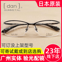 Dan Deng Glasses Frame Male Japanese Brand Pure Titanium Half Frame Fashion Myopia Frame 2155 2156 2163
