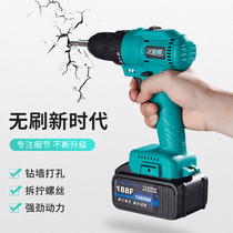 Zoguan 21V brushless lithium electric drill two-speed charging drill pistol drill multi-function household electric screwdriver electric screwdriver