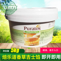 Vanilla Jace stuffing baking cake sandwich decoration 5kg