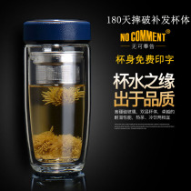 Large capacity double insulation glass lettering printed word tea cup Female mens tea water separation custom group building cup