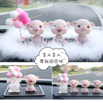 Car interior decoration car perfume aroma creative high-end female car pig cute car decoration supplies Daquan