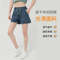 2021 new sports shorts women running breathable quick dry pants outdoor casual pants elastic loose perspiration summer
