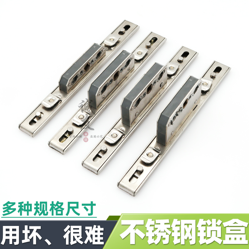 Broken bridge aluminium stainless steel transmission lock box window screen integrated lock core window driver flat open window lock body door and window accessories-Taobao