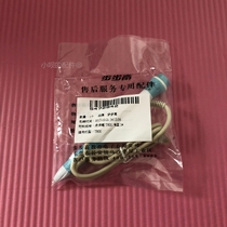 Xiaobaijia point reading pen is suitable for Backgammon point reading machine T800 t800e point reading pen original