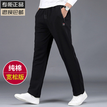 Summer slim Pure Cotton Sports Pants Men Loose Casual Pants For Seniors Pants Male Daddy Big Code Summer Long Pants