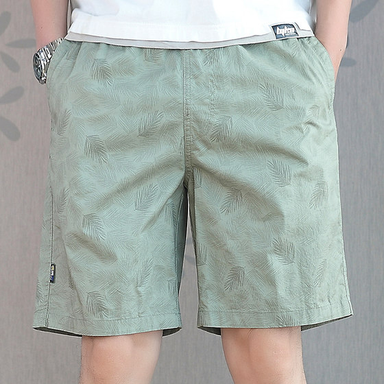 2025 five-point shorts for men's summer thin pure cotton outside beach pants men's casual and versatile shorts trendy
2025 five-point shorts for men's summer thin pure cotton outside beach pants men's casual and versatile shorts trendy