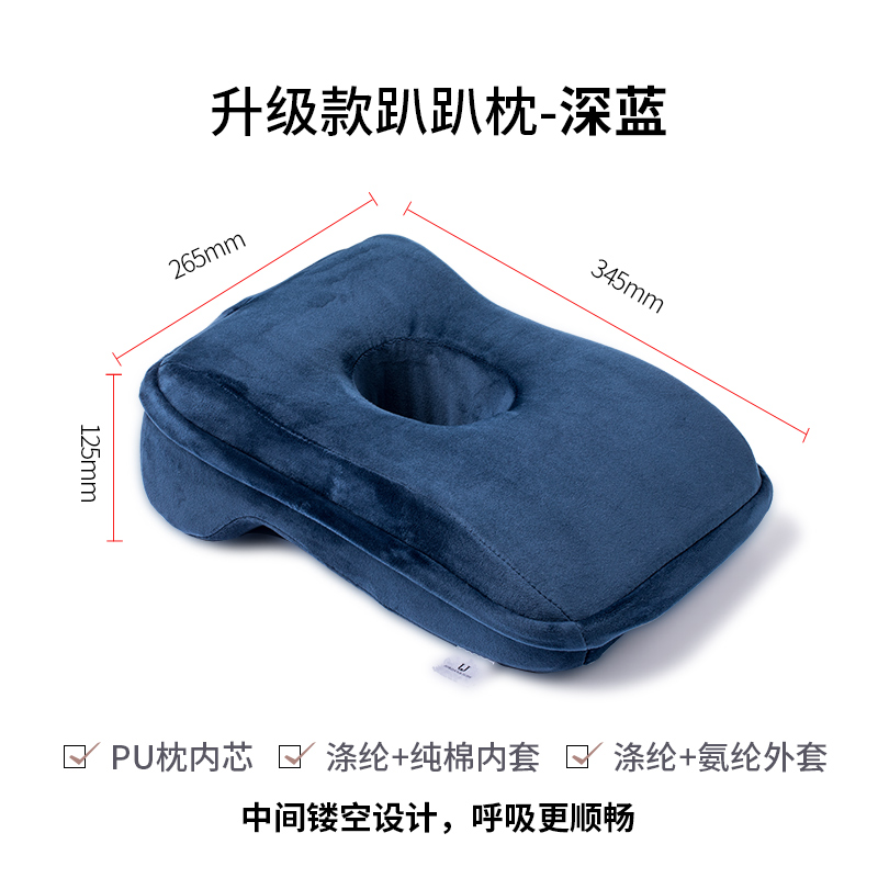 jotun judy ping pillow student lunch break small pillow multifunctional pillow office sleeping artifact nap pillow