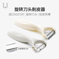 JordanJudy Fruit peeler scraper Vegetable to potato peeler Stainless steel apple peeler artifact