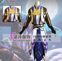 Kings glory Monkey King Supreme Treasure cos clothing spot