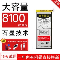 8000m large capacity for Huawei Honor 6Plus battery original mobile phone PE-TL10 TL00M