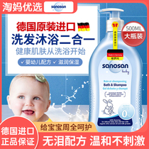 Temporary special offer Haloshan shampoo and shower gel two-in-one baby baby newborn special 500ml bath liquid