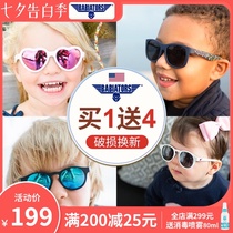 American Babiators flying baby childrens sunglasses Men and women sunshade glasses polarized sunglasses 0-7-14 years old