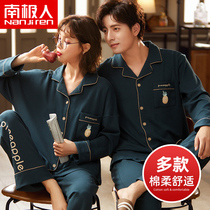South Pole lovers sleepwear Long sleeves Korean version Home Home Clothing Two Suits for men and women looters can outwear big code autumn and winter