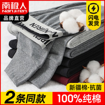 South Pole mens mens autumn pants mens pure cotton antibacterial warm pants with beating bottom thin section loose cotton trousers lining pants winter full cotton